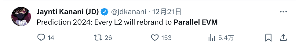 并行EVM新叙事兴起:哪些项目值得提前布局?