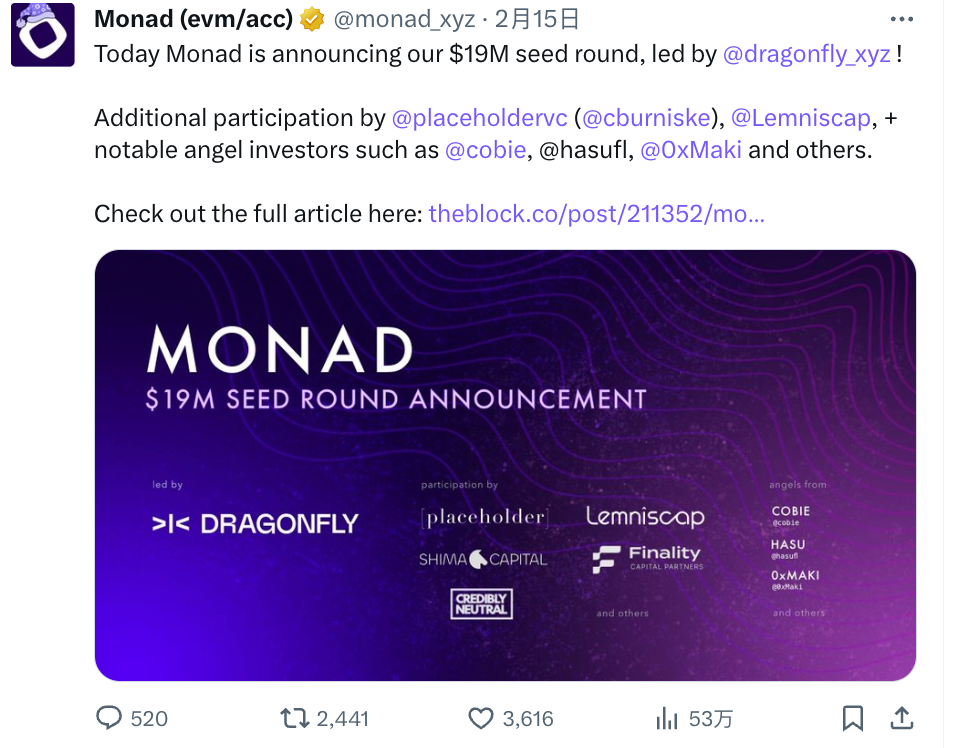 并行EVM新叙事兴起:哪些项目值得提前布局?