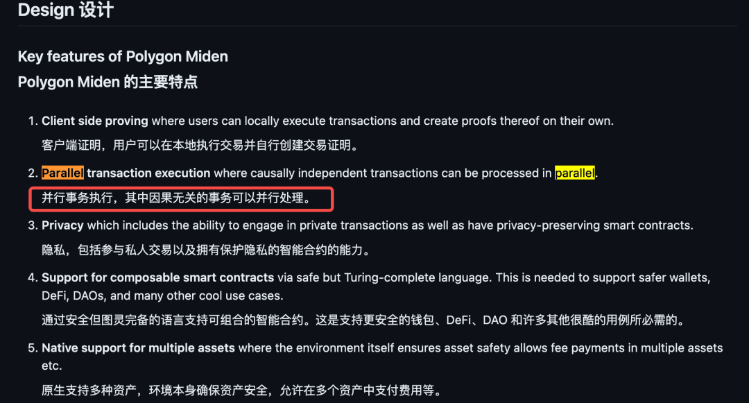 并行EVM新叙事兴起:哪些项目值得提前布局?