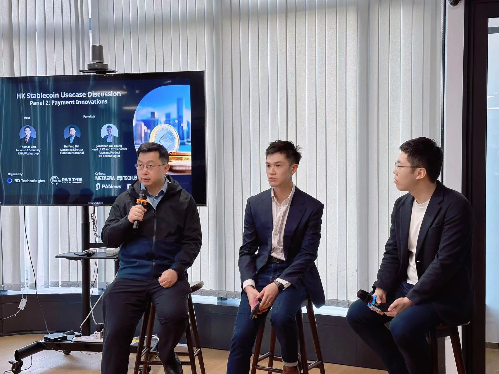 RWA工作组活动:香港稳定币应用案例研讨会