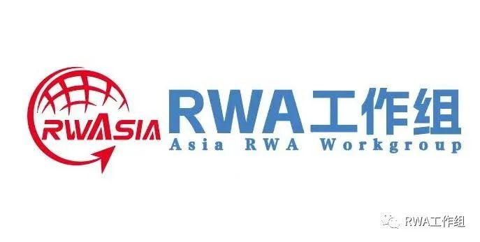 RWA工作组活动:香港稳定币应用案例研讨会