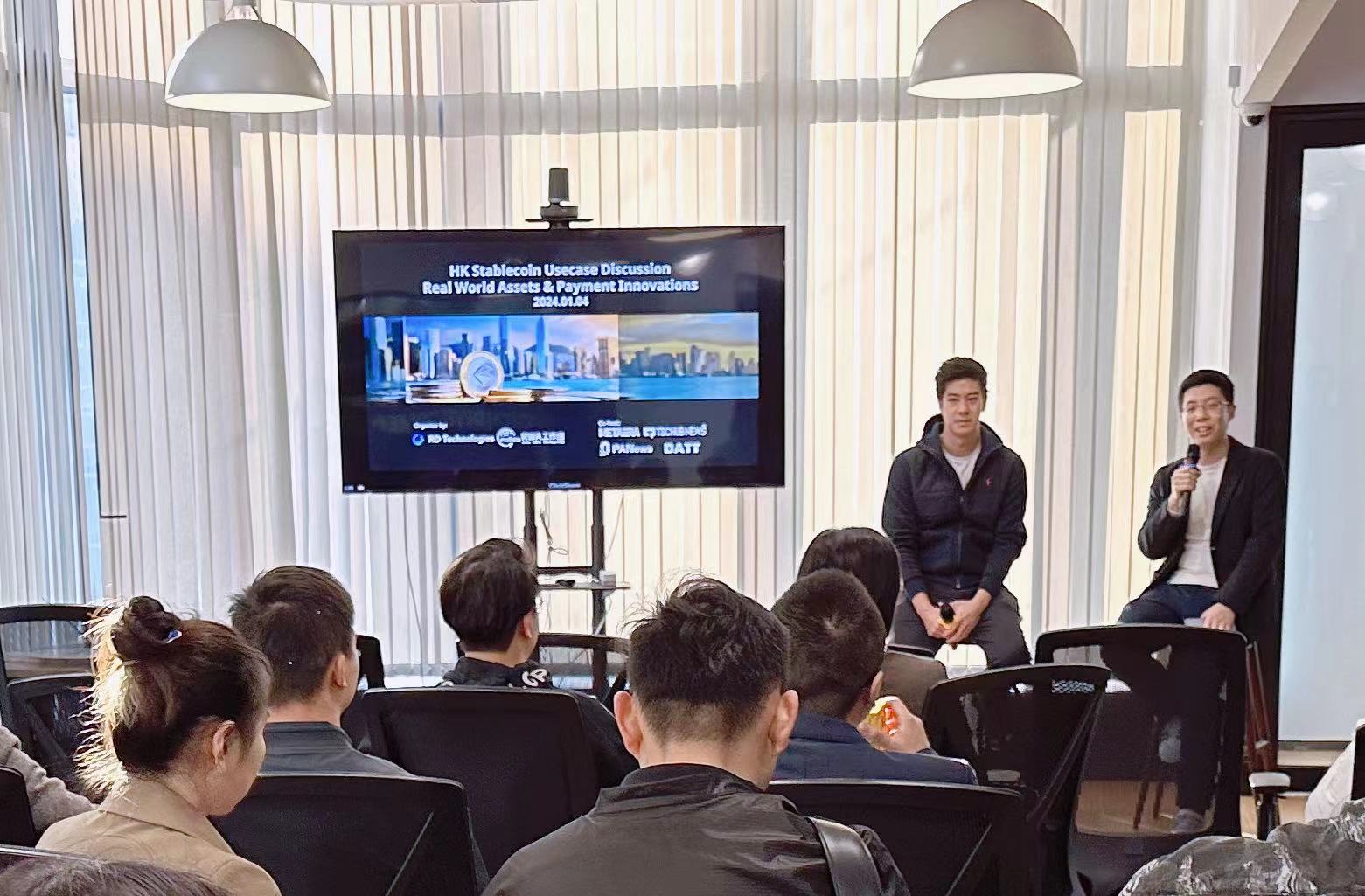 RWA工作组活动:香港稳定币应用案例研讨会