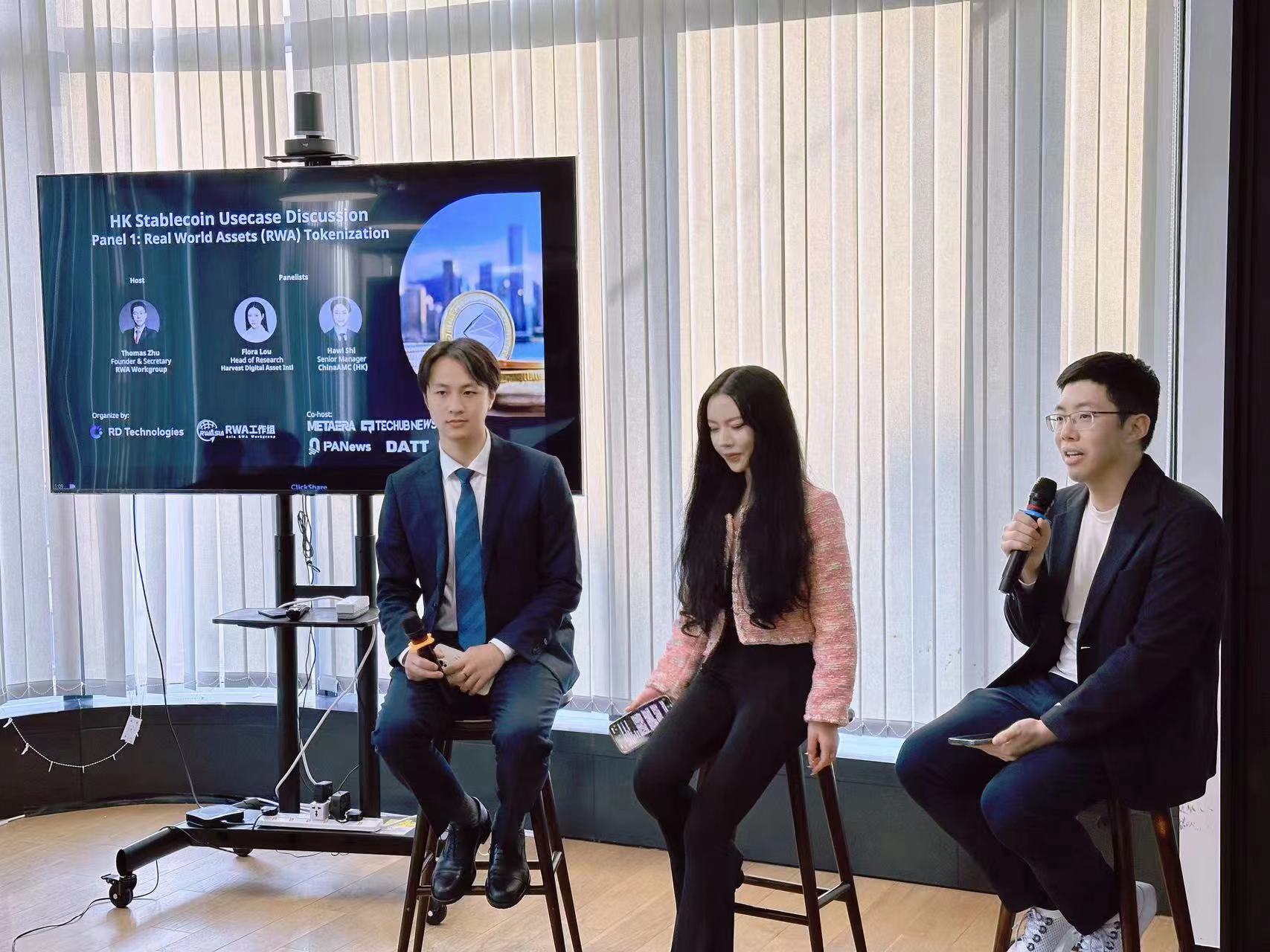 RWA工作组活动:香港稳定币应用案例研讨会
