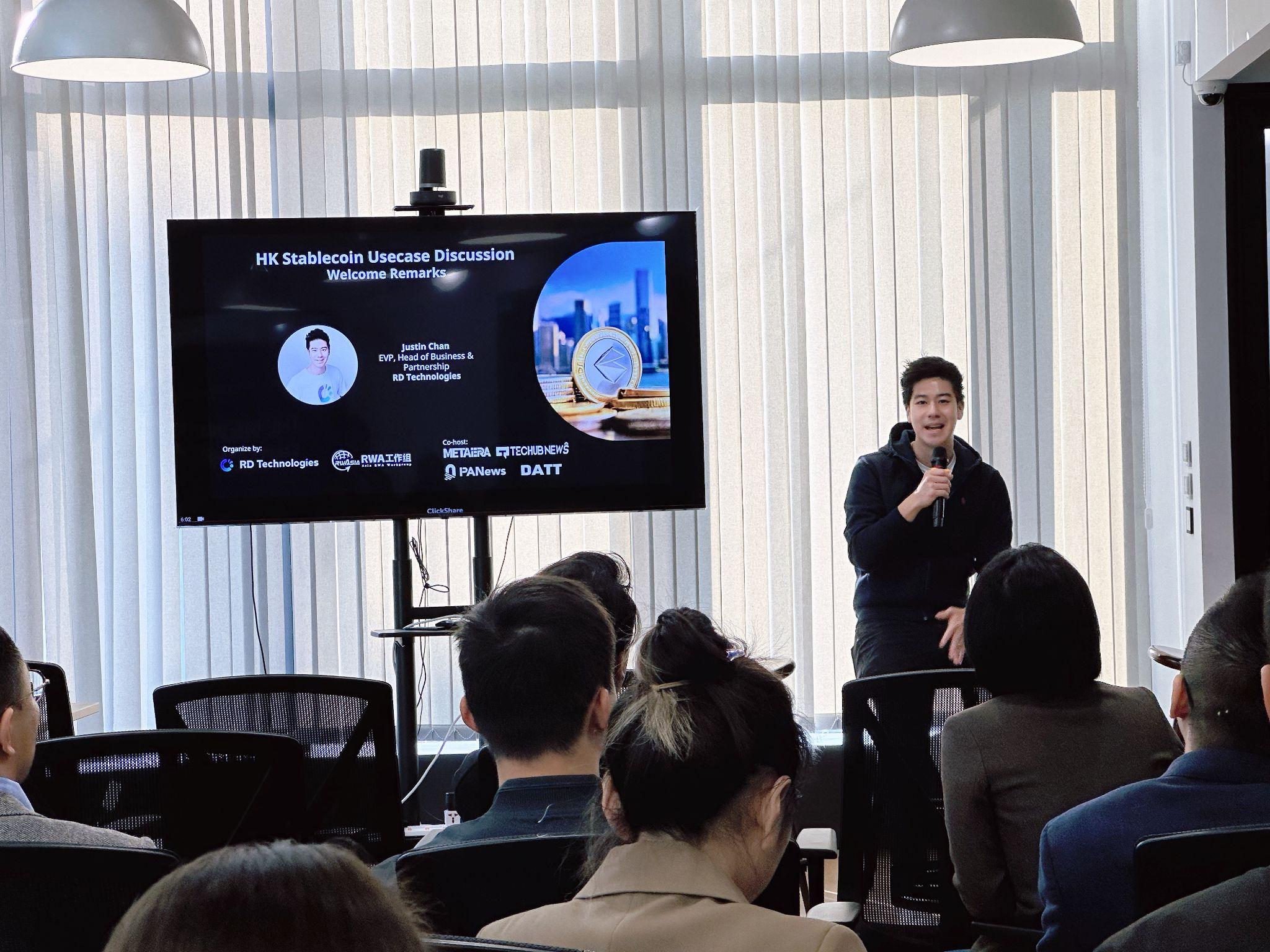 RWA工作组活动:香港稳定币应用案例研讨会