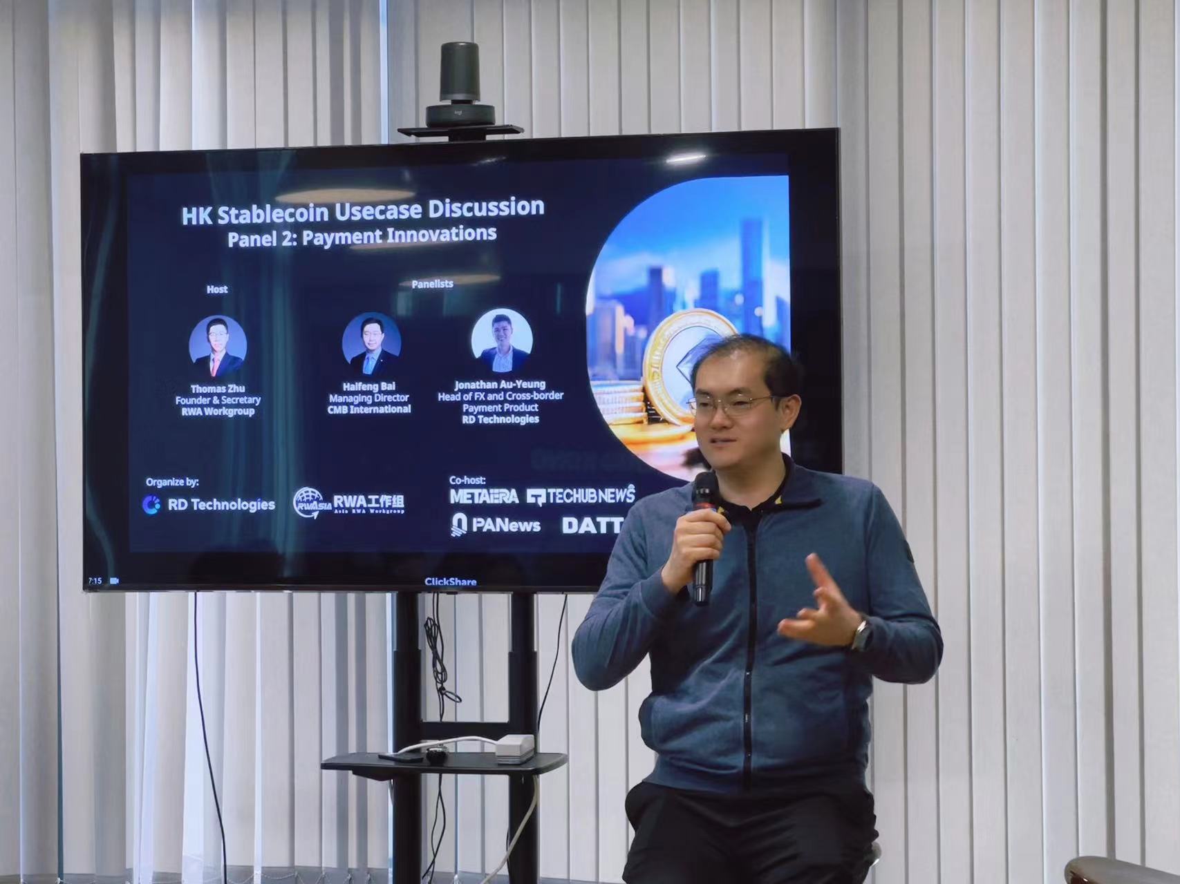 RWA工作组活动:香港稳定币应用案例研讨会