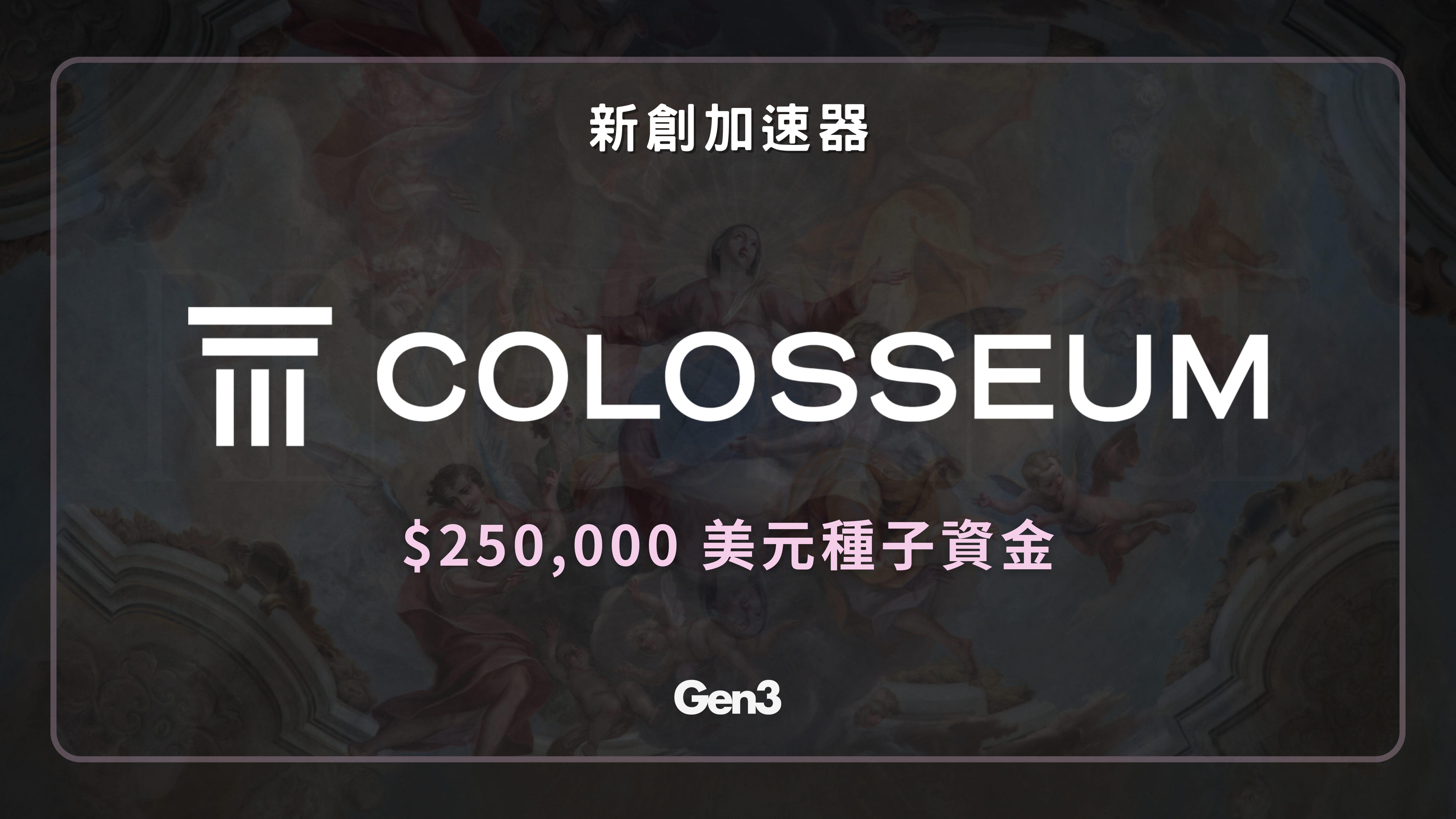 Solana 的文艺复兴 - 2024 年首届骇客松 「Renaissance Hackathon」