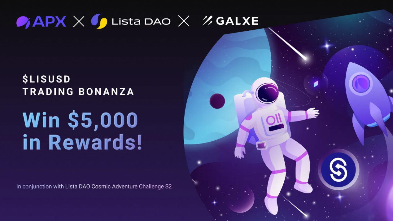 币安投资的Lista DAO第二季明牌空投开启,APX交易拿高分一鱼两吃教程奉上
