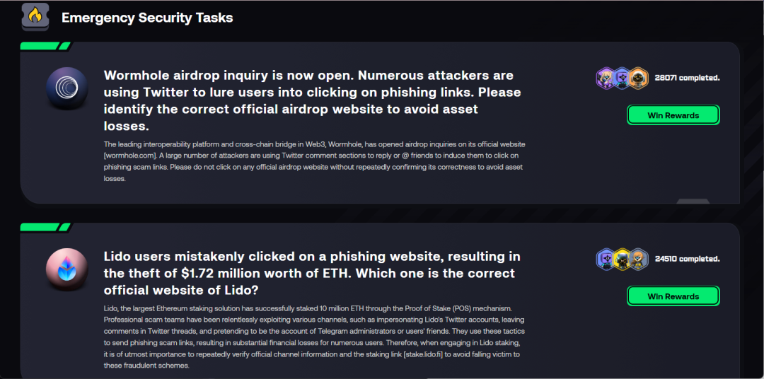 总融资金额超1500万美元,币安领投的安全机构Goplus的交互活动如何参与?