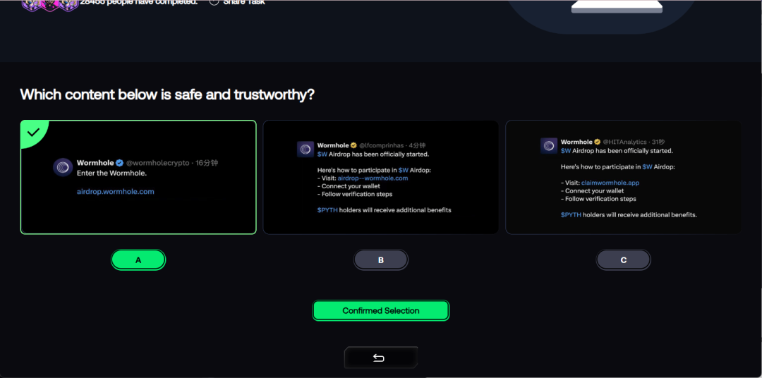 总融资金额超1500万美元,币安领投的安全机构Goplus的交互活动如何参与?