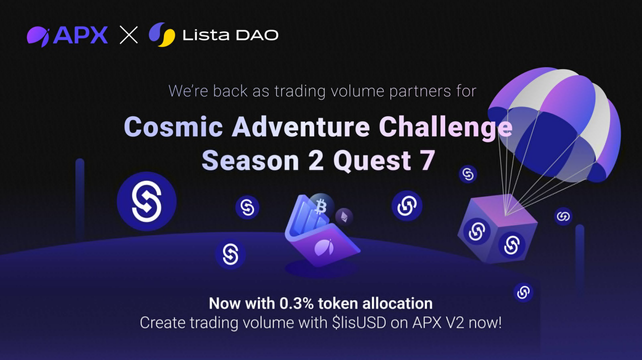 币安投资的Lista DAO第二季明牌空投开启,APX交易拿高分一鱼两吃教程奉上