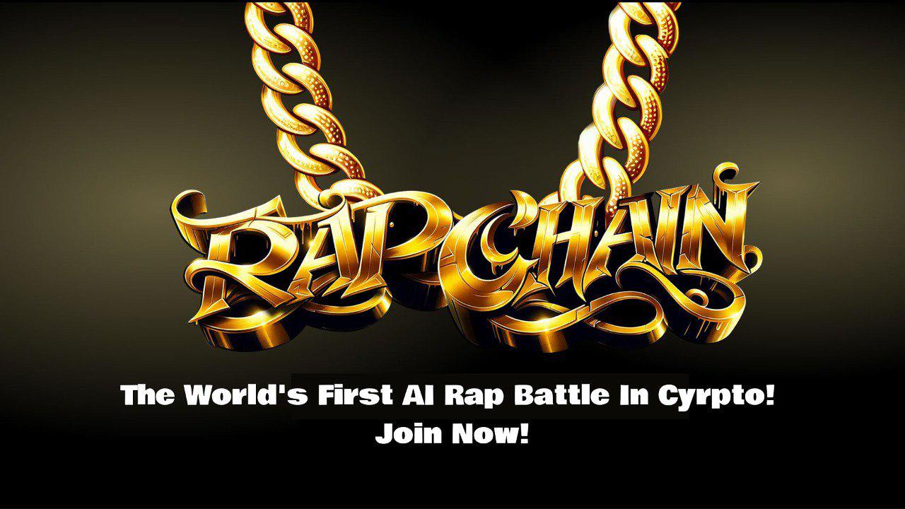 链上说唱游戏 RapChain已开启首场对战
