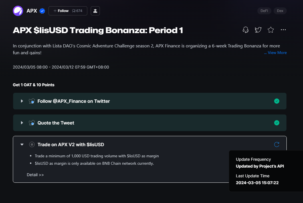 币安投资的Lista DAO第二季明牌空投开启,APX交易拿高分一鱼两吃教程奉上