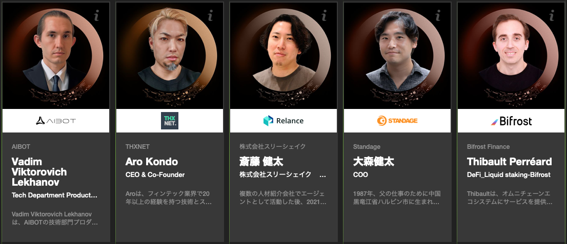 TEAMZ WEB3/AI SUMMIT 2024将于4月13日开幕,海内外251家知名企业参与