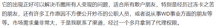 万事达U卡,银联U卡,能否保证安全出U不被冻卡?