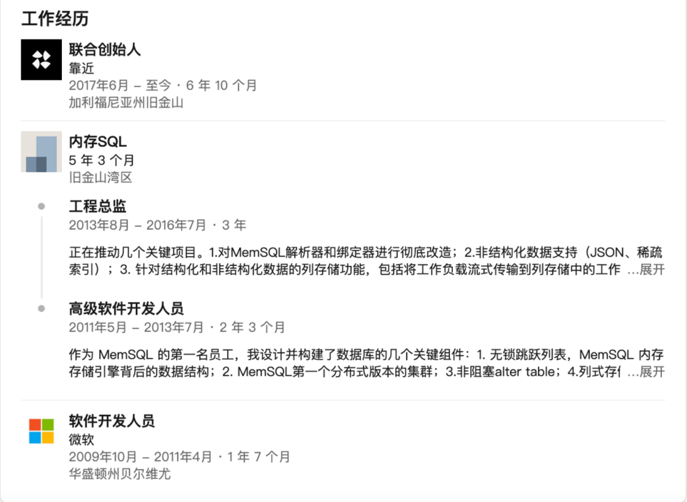 LD Capital: 重回AI的NEAR,叠加多重叙事或迎来价值发现?