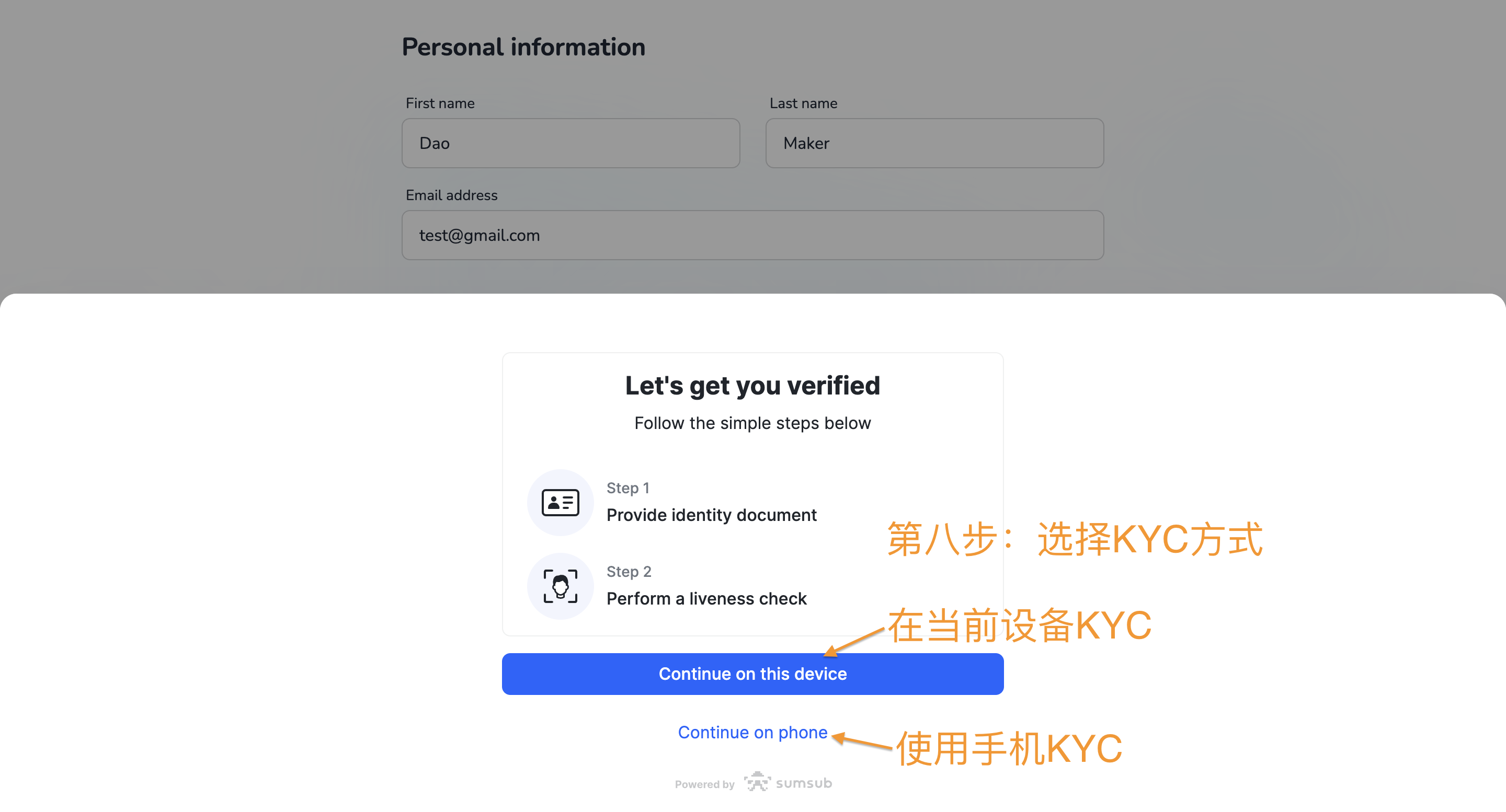超详细攻略|详解 DAO Maker 打新全流程与5倍额度新规则