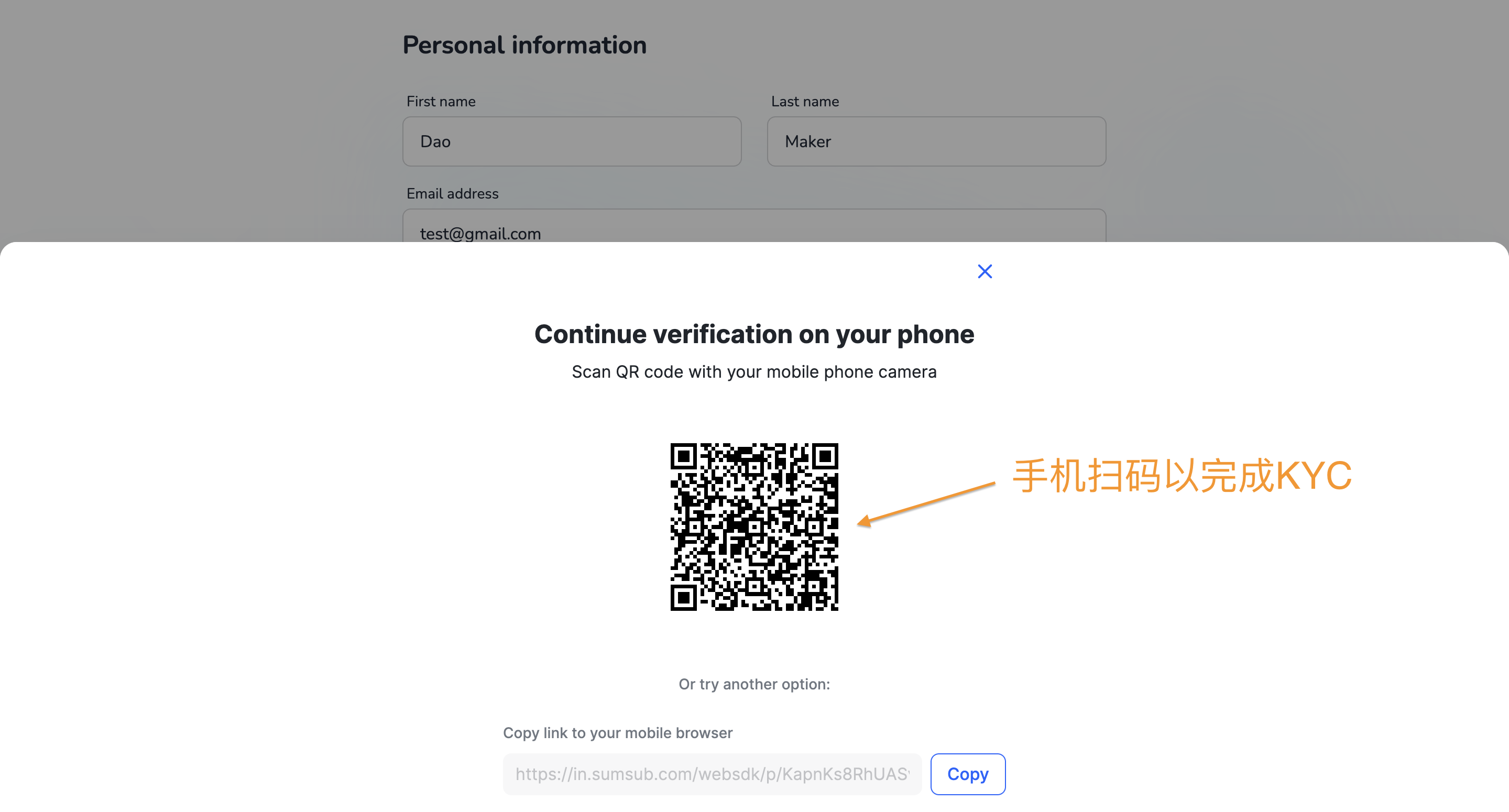 超详细攻略|详解 DAO Maker 打新全流程与5倍额度新规则