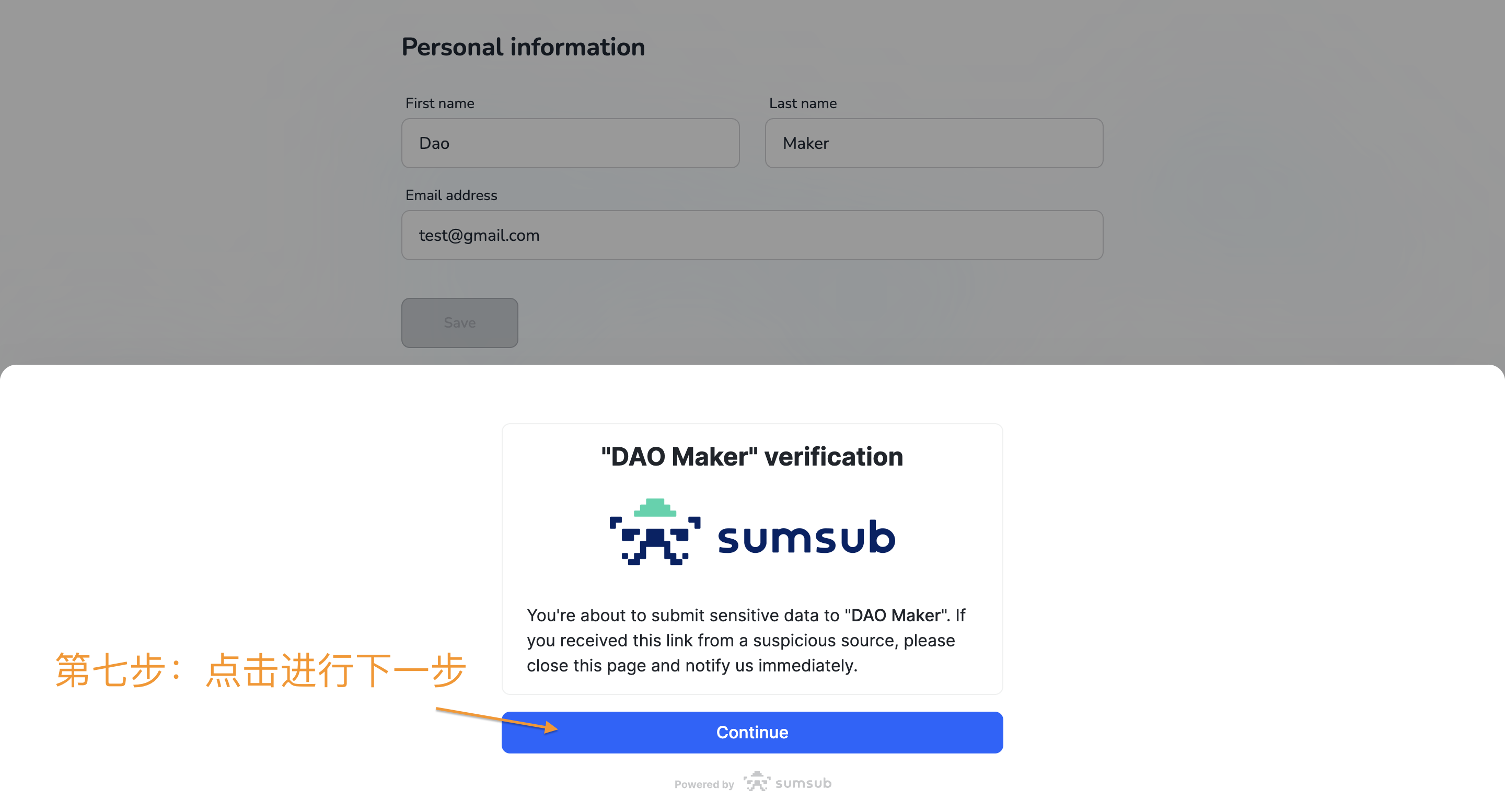 超详细攻略|详解 DAO Maker 打新全流程与5倍额度新规则