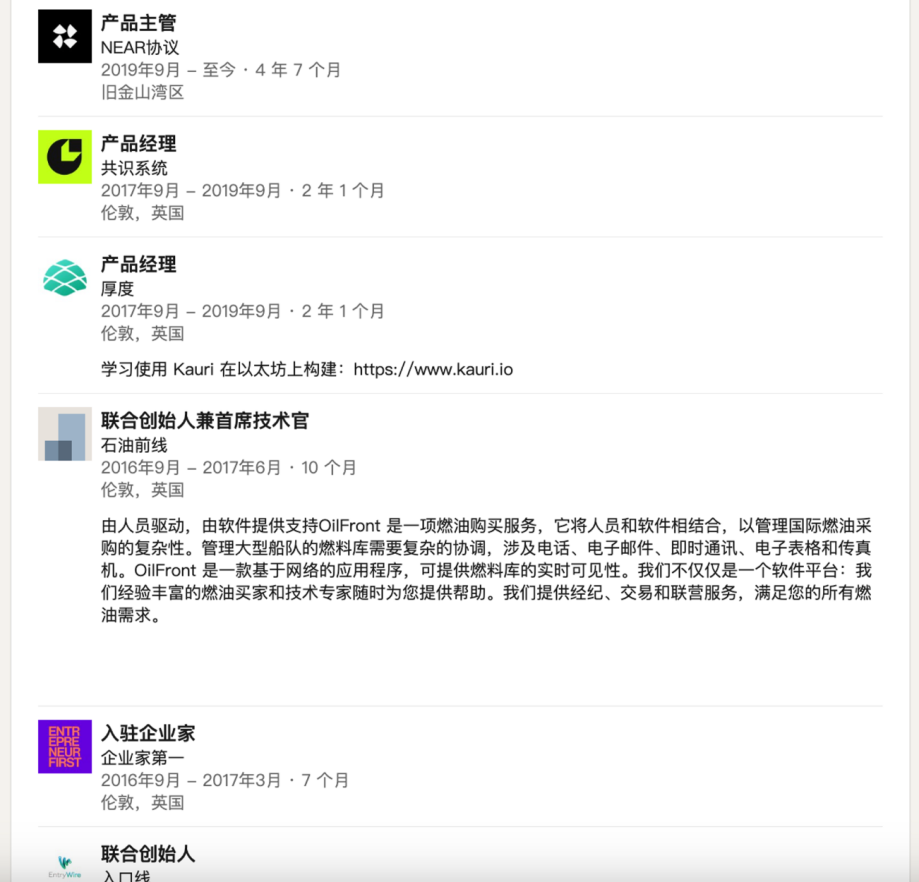 LD Capital: 重回AI的NEAR,叠加多重叙事或迎来价值发现?