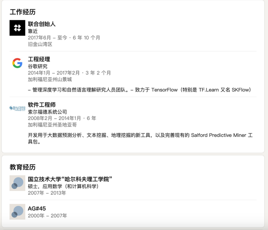 LD Capital: 重回AI的NEAR,叠加多重叙事或迎来价值发现?