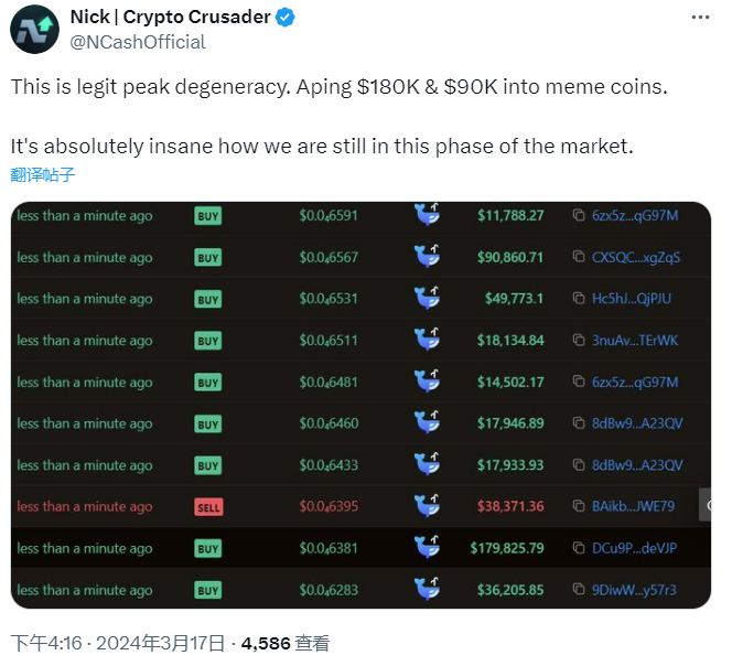 三天筹集超1亿美元,Solana生态模因币预售狂热推升链上交易量