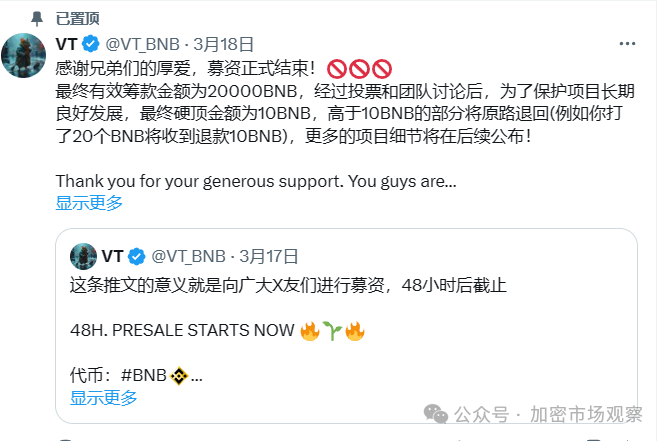 Solana的极简营销学:打钱,拉盘