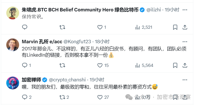 Solana的极简营销学:打钱,拉盘