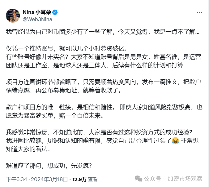 Solana的极简营销学:打钱,拉盘