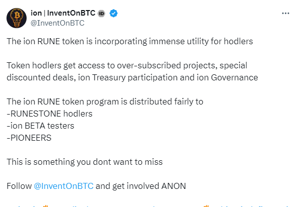 Ordinals上的“金铲子”，Runestone持有者都有哪些空投福利？