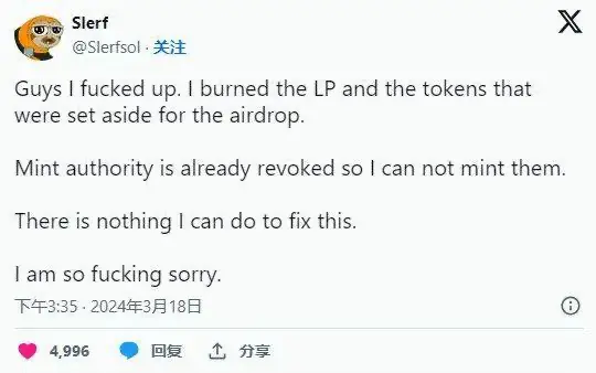 万字解读MEME:如何成为金狗猎手?