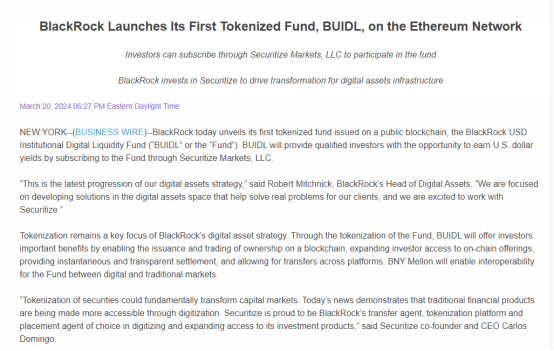 贝莱德“来”了,RWA又“火”了