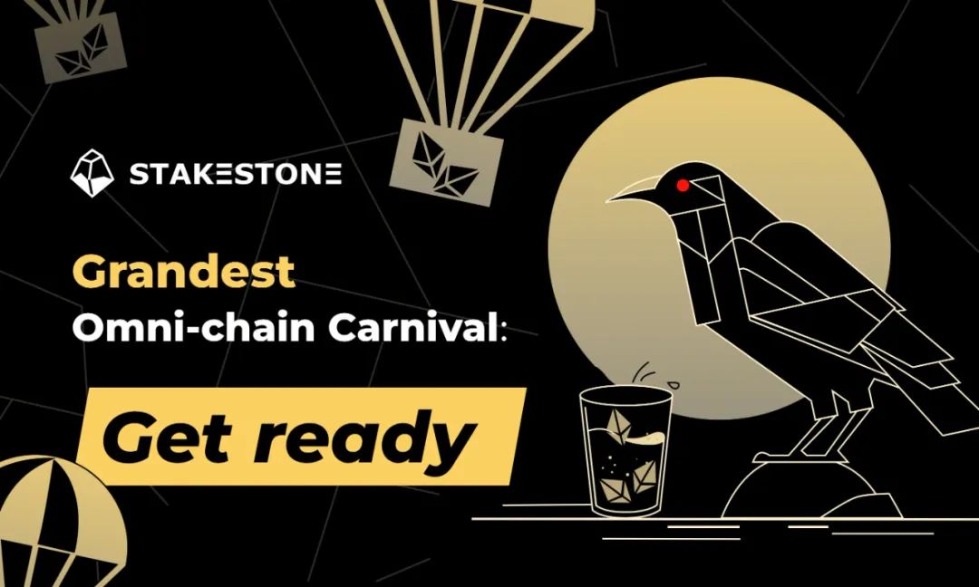 获币安投资、TVL达12亿美元,12问快速了解全链LST协议StakeStone