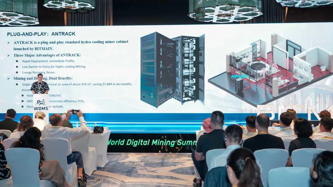 WDMS Regional 2024成功举办，全面提振行业信心