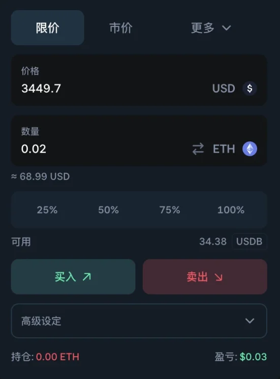 Blast开启“超级加倍”活动,手把手带你完成任务