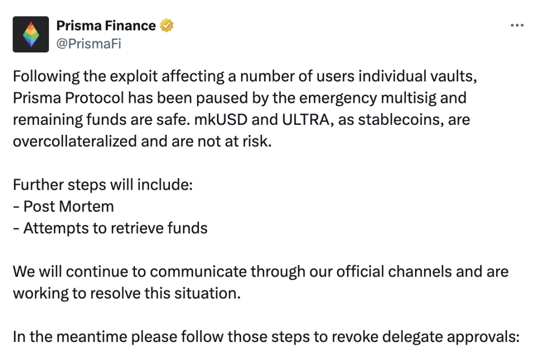 Web3安全警示丨LST大热背后的风险:Prisma Finance攻击事件分析