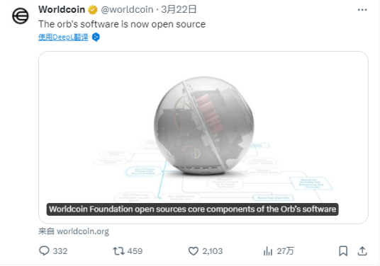 AI、DePIN、Sol生态三重光环加身,深入了解发币在即的io.net