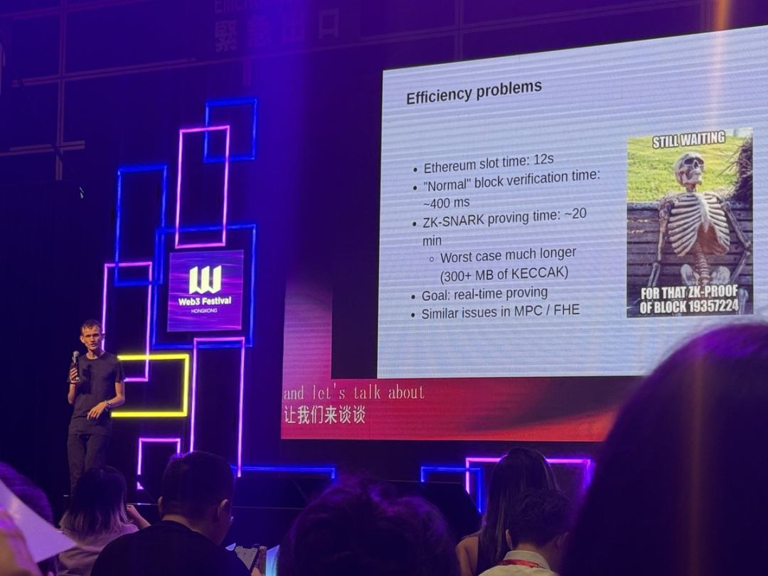 Vitalik香港峰会演讲后思考:以太坊正在追求密码学的极限