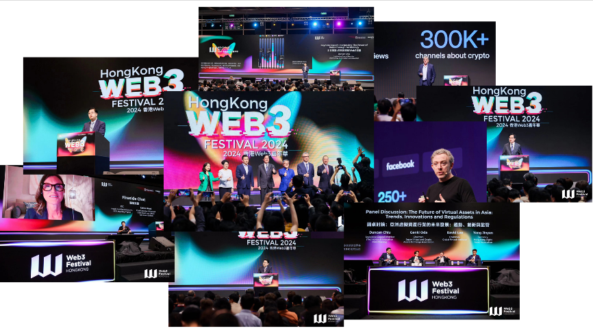 见证蜕变,开启新纪元!2024香港Web3嘉年华圆满落幕