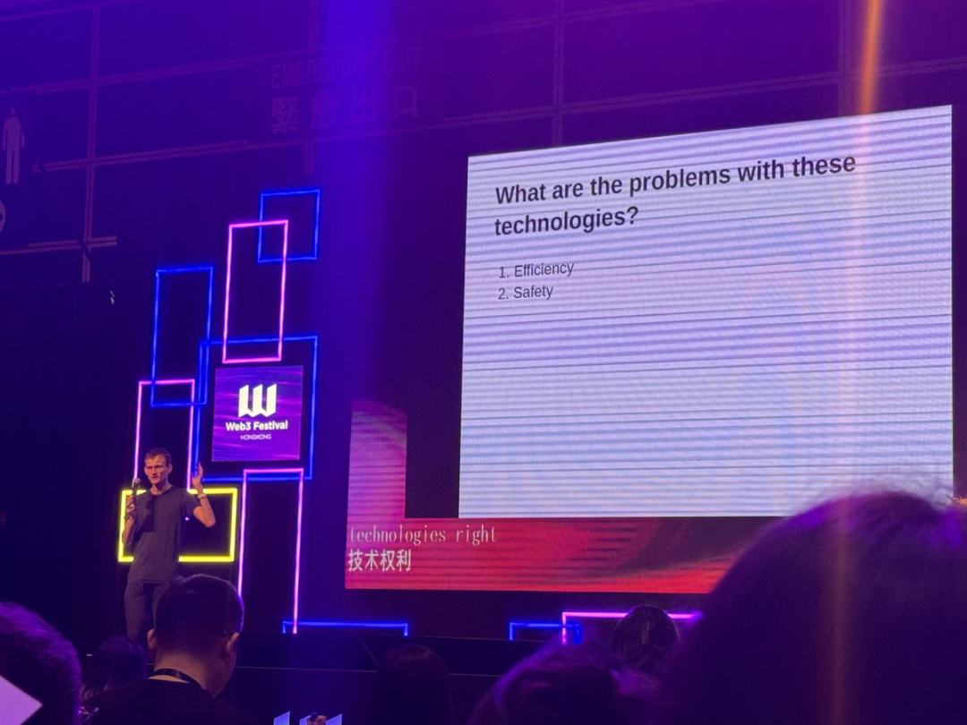 Vitalik香港峰会演讲后思考:以太坊正在追求密码学的极限