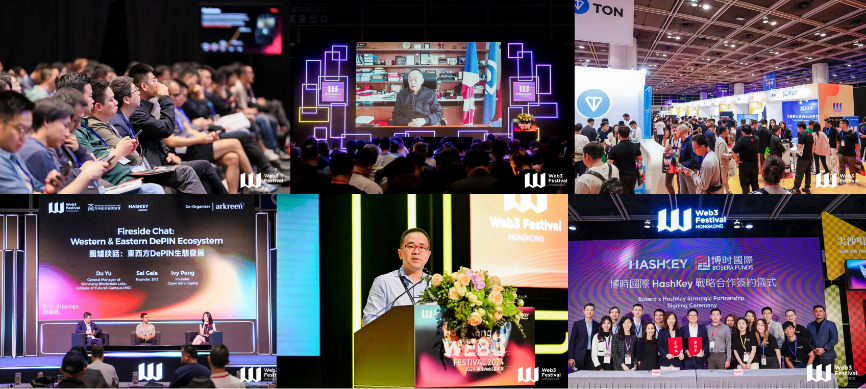 见证蜕变,开启新纪元!2024香港Web3嘉年华圆满落幕
