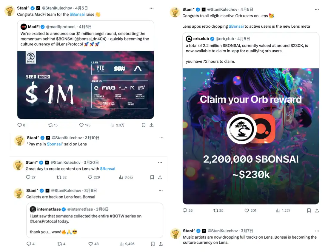 Farcaster的Meme营销学,Lens直接全盘吸收