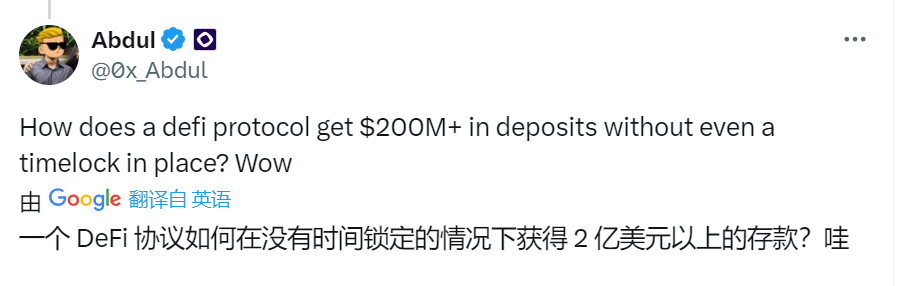 Blast生态借贷协议Pac Finance陷“清算”风波,兄弟项目ParaSpace曾上演内斗