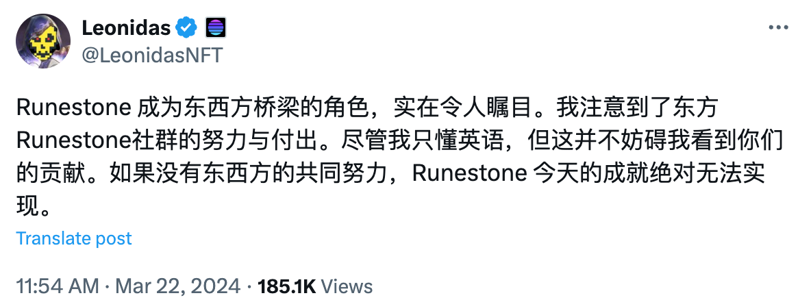 比特币NFT繁荣生态:深入了解Runestone及背后Runes协议