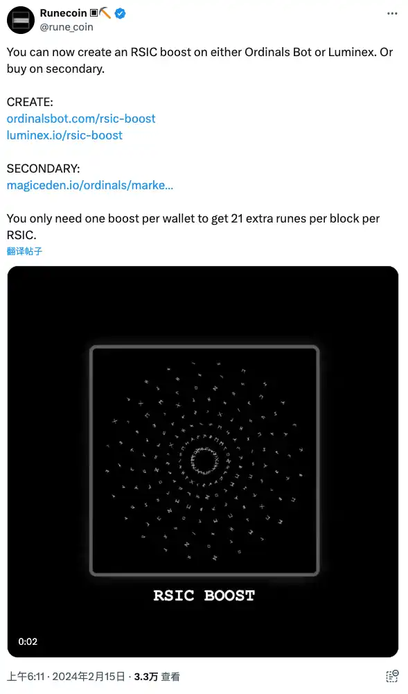 比特币Runes代币预挖矿的早期参与者赚了多少?