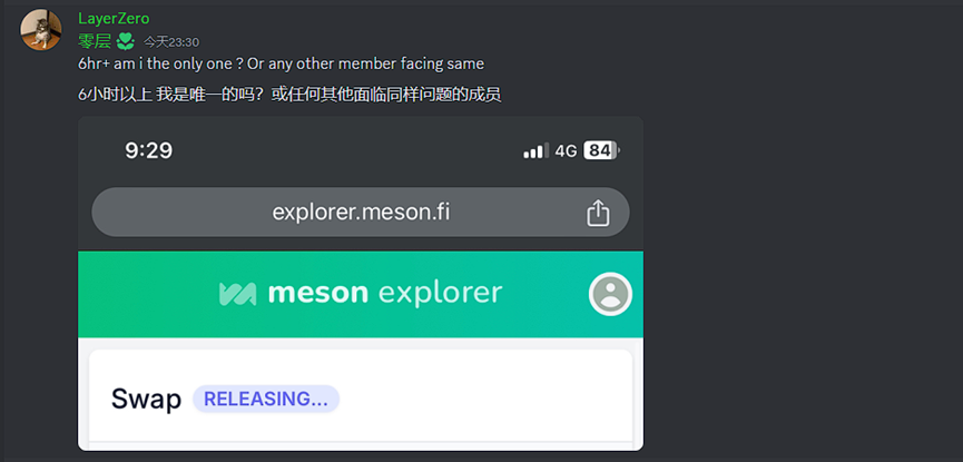 质押空投后引多方不满,Merlin Chain的困局如何破?