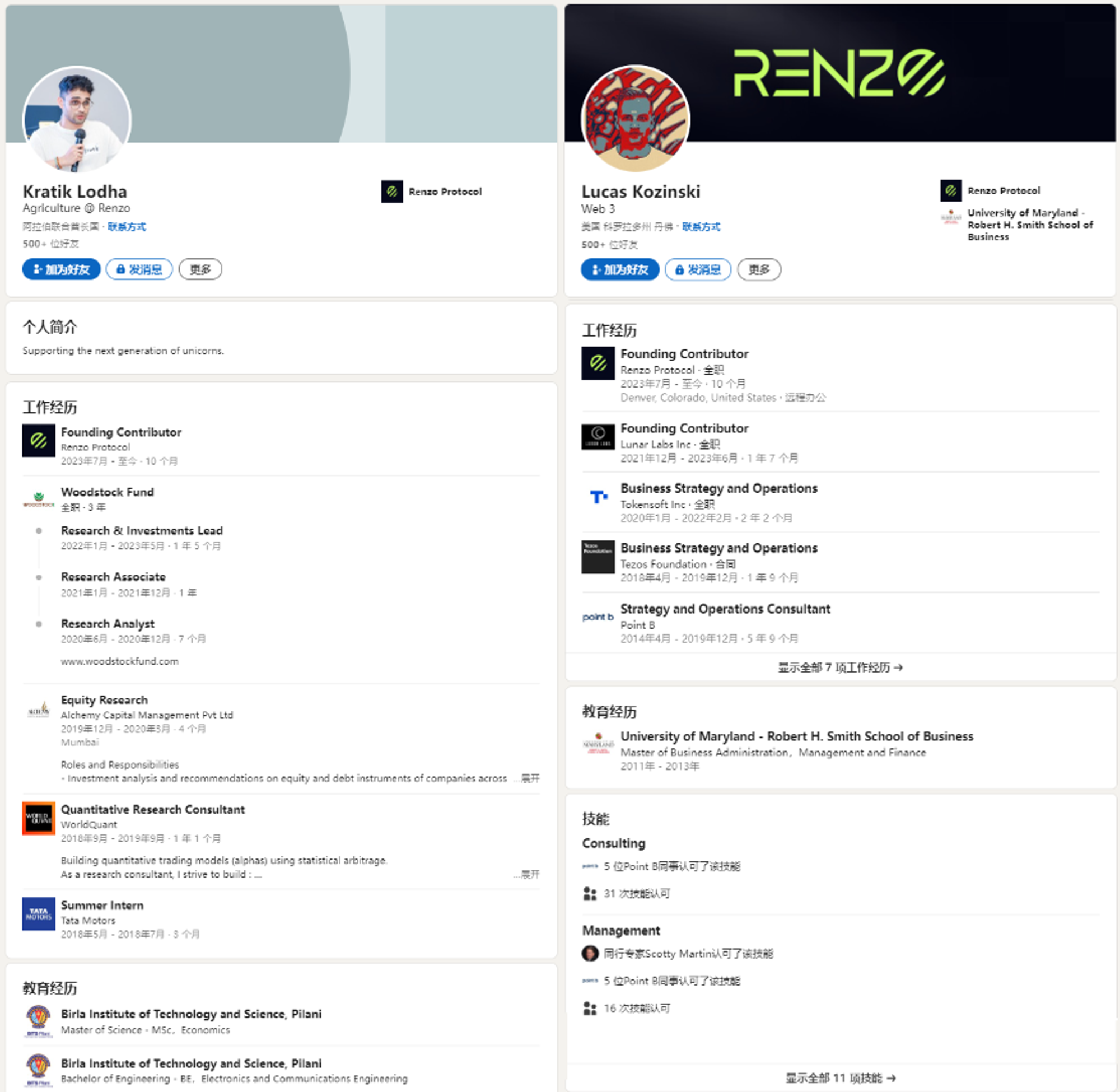 Renzo详解:再质押赛道的后起之秀