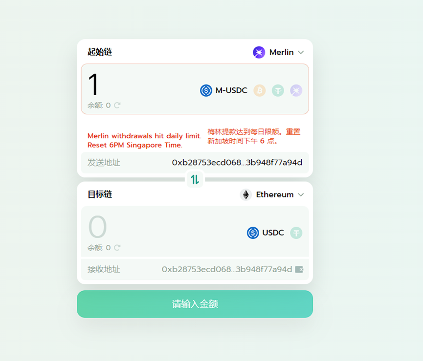 质押空投后引多方不满,Merlin Chain的困局如何破?