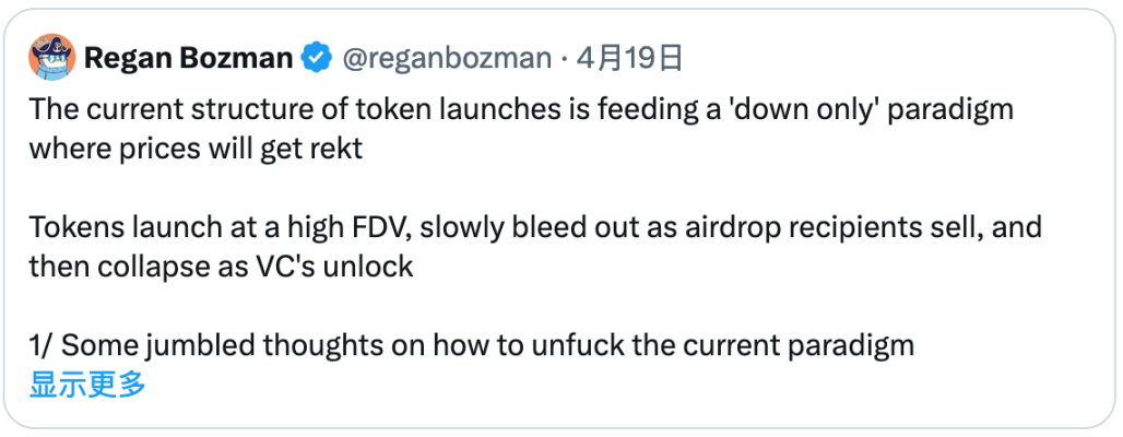 为什么现在散户在加密市场赚不到钱了?