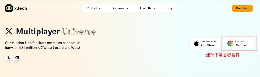 如何参与新SocialFi平台XTech?