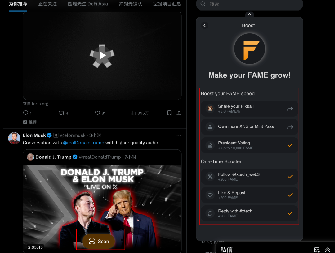 如何参与新SocialFi平台XTech?